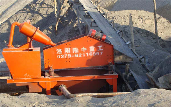 細砂回收機