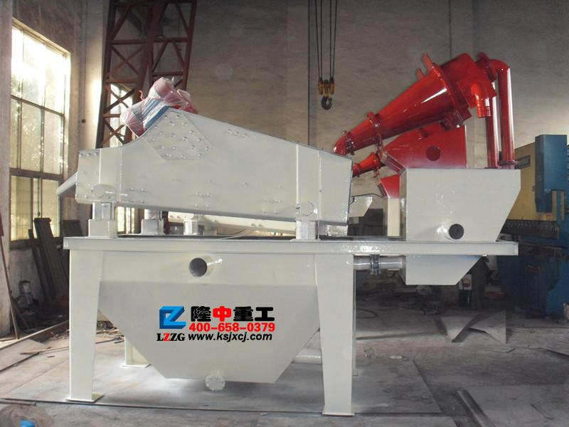 細砂回收機4.jpg