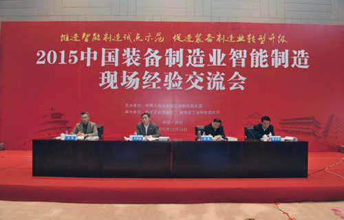 裝備制造業(yè)細(xì)砂回收機智能制造交流會