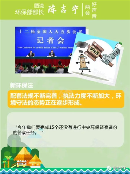 環  保a.jpg